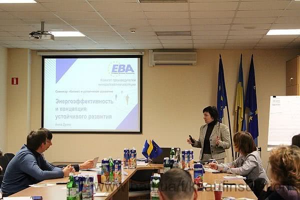 Семінар про бізнес та сталий розвиток в ЕВА