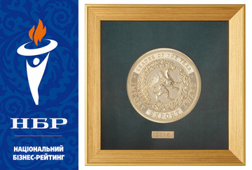 «Кнауф Інсулейшн Україна» отримала звання «Імпортер року 2016»