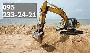 Тепер ми відвантажуємо пісок у Кривий Ріг