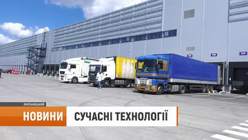 Введено в експлуатацію першу чергу Логістичного центру Епіцентр К у Хмельницькому
