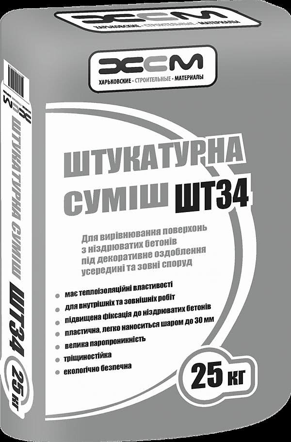 Штукатурка для газобетону перлітова ШТ34