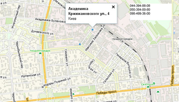 Новий офіс-склад на правому березі