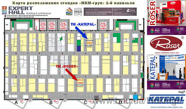 Головна будівельна виставка InterBuildExpo у Києві