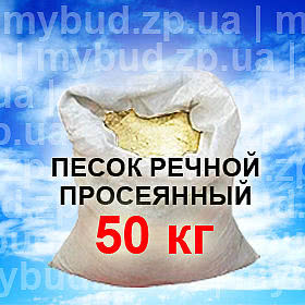 Зниження цін на пісок Зниження цін на пісок