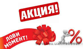 3-го, 4-го, 5-го, 6-го і 7-го травня Салон Вікна працює! 3-го, 4-го, 5-го, 6-го і 7-го травня Салон Вікна працює!