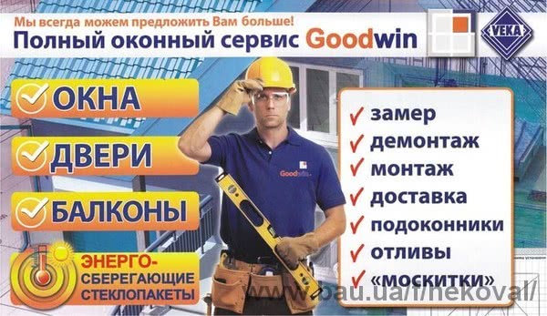 Жаркі знижки в холодні дні! Жаркі знижки в холодні дні!