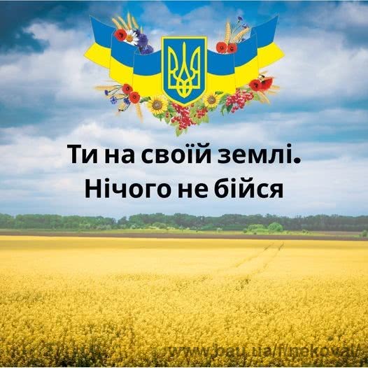 Режим работи Салона Вікна