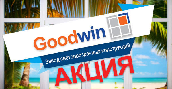 Скидка15% на окна VEKA Скидка15% на окна VEKA