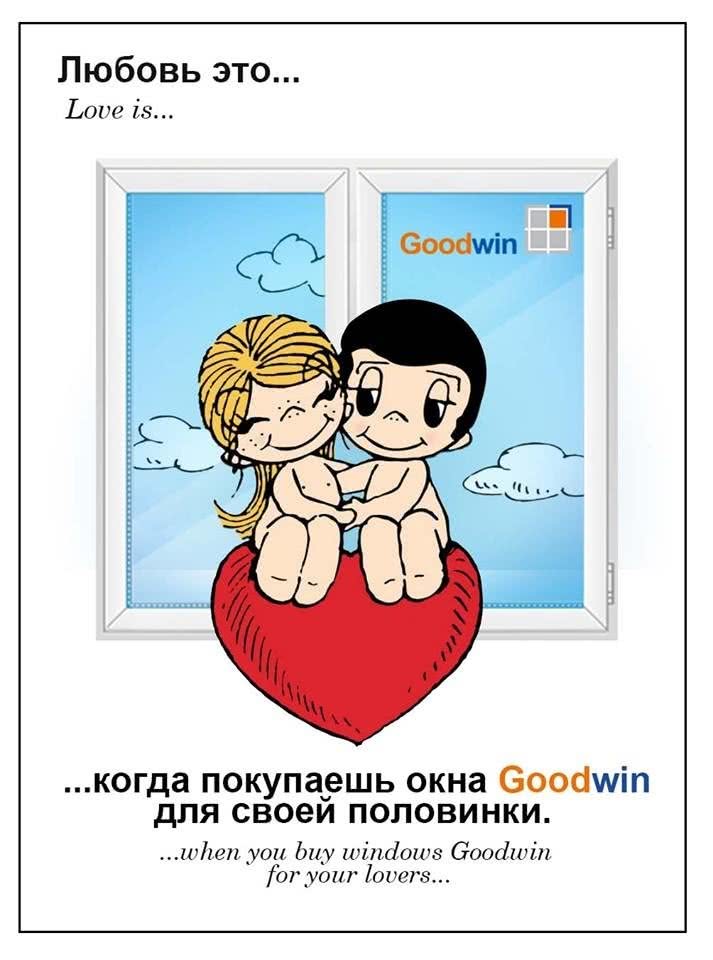 Акція до Дня всіх закоханих - Даруйте коханим тепло! Акція до Дня всіх закоханих - Даруйте коханим тепло!