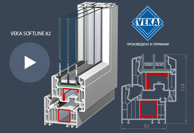 Знижка 20% на вікна Veka Softline-82!