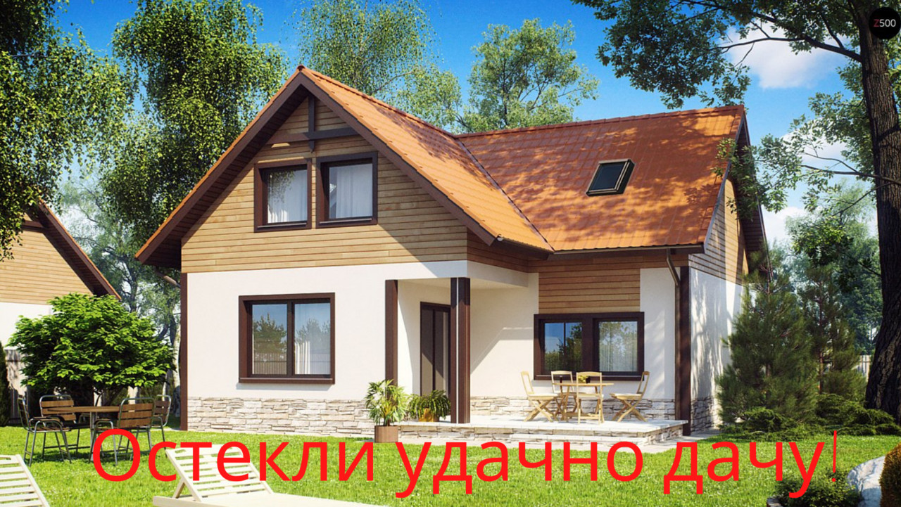 "Заскли вдало дачу!" - акція на вікна від Салону Вікна "Заскли вдало дачу!" - акція на вікна від Салону Вікна