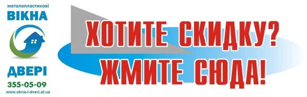 Акція! Фірмовий термометр в подарунок. Акція! Фірмовий термометр в подарунок.