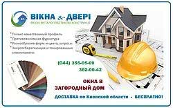 Спеціальні пропозиції для новоселів Спеціальні пропозиції для новоселів