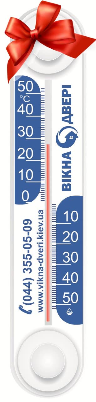 Пластиковые окна по выгодной цене, скидка 20% Пластиковые окна по выгодной цене, скидка 20%