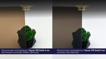 На склад Oscar Group надійшов монолітний полікарбонат у двох вишуканих кольорах