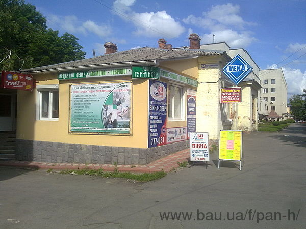 Відкриття представництва в м. Хмельницьк