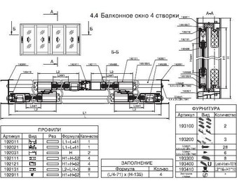 Легкі розсувні системи на балкон з профілю FRAMEX 22
