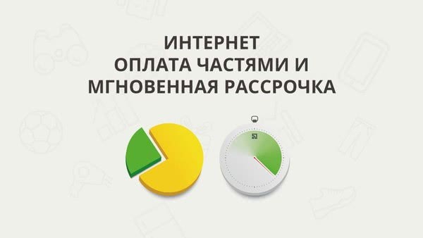 Акція! Продукція компанії Redwin у кредит або розстрочку Акція! Продукція компанії Redwin у кредит або розстрочку