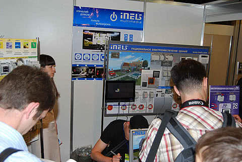 У жовтні пройде спеціалізований форум SMART CITY - 2012