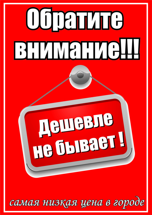Гибкая битумная черепица "Акваизол" всего по 77 грн/м2 Гибкая битумная черепица "Акваизол" всего по 77 грн/м2