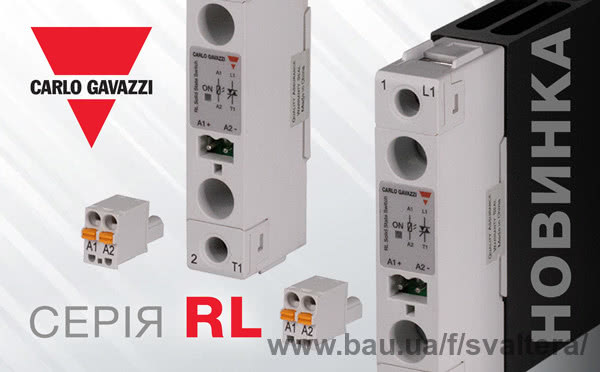 Carlo Gavazzi представили нову серію твердотільних реле - RL