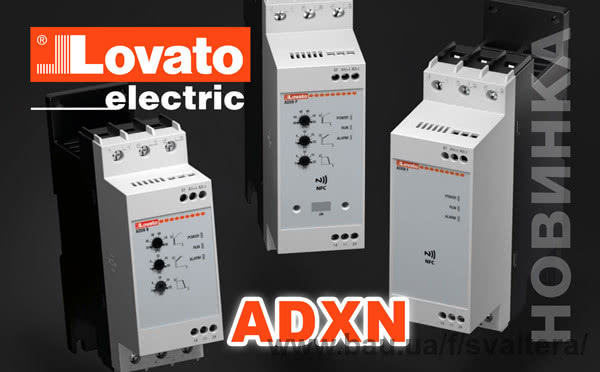 Розпочався випуск пристроїв плавного пуску ADXN LOVATO Electric