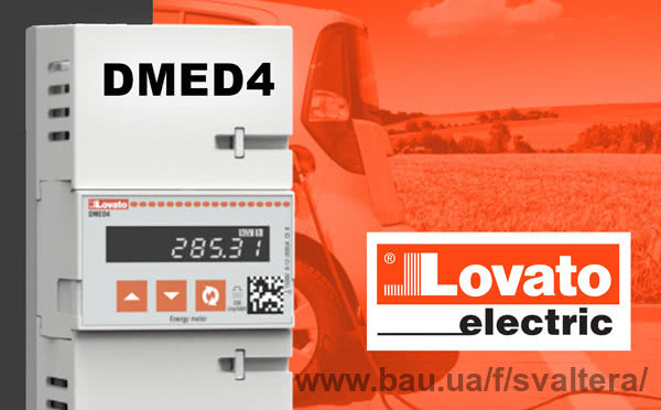 LOVATO Electric розширила свій асортимент лічильників DMED4 для зарядних станцій