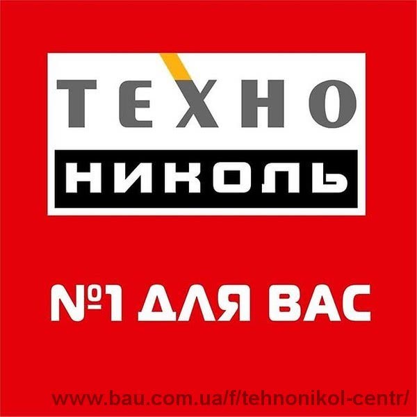 Відкриття філіала ТехноНІКОЛЬ у м.Луцьк