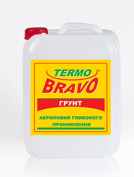 Грунт глибокого проникнення від 87грн за 10л* Грунт глибокого проникнення від 87грн за 10л*