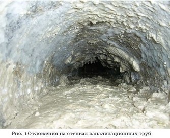 Нова послуга: телеінспекція і пошук труб