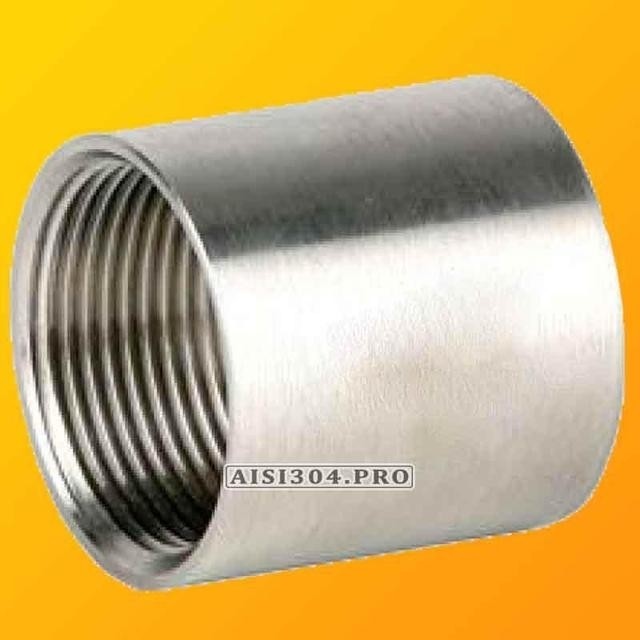 Муфта нержавіюча Ду 15 1/2 "AISI304 | TRiNOX Муфта нержавіюча Ду 15 1/2 "AISI304 | TRiNOX