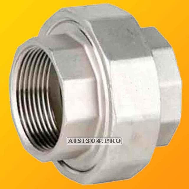 Муфта американка внутрь-внутрь різьблення Ду 15 (1/2")| TRiNOX Муфта американка внутрь-внутрь різьблення Ду 15 (1/2")| TRiNOX