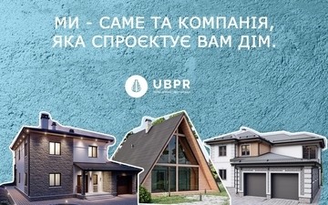 Підбито підсумки роботи UBPR