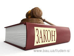 Верховна Рада дозволяє відключатися від централізованого опалення!