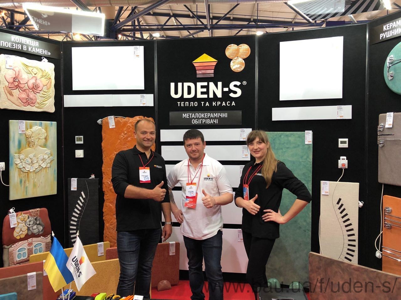Відвідувачі та учасники AgroExpo-2019 зможуть придбати обігрівачі UDEN-S зі знижкою!