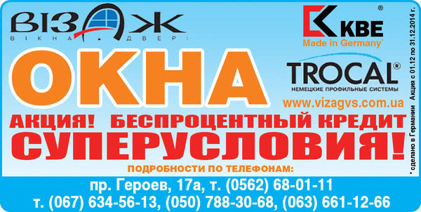 Безвідсотковий кредит! Безвідсотковий кредит!