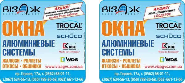Москітна сітка в подарунок! Москітна сітка в подарунок!