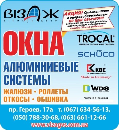 Энергосберегающий стеклопакет в подарок! Энергосберегающий стеклопакет в подарок!