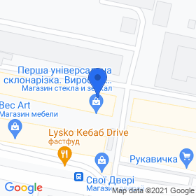 Перша універсальна склонарізка на мапі Перша універсальна склонарізка на мапі