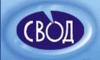 Логотип компанії Свод