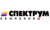 Логотип компанії Спектрум