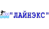 Логотип компанії Лайнекс