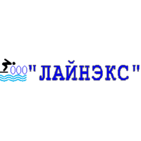 Лайнекс