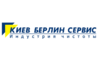 Логотип компанії Київ Берлін Сервіс