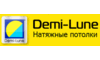 Логотип компанії Демi-Луне