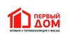 Логотип компанії Перший дім