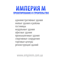 Імперія М