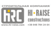 Логотип компанії Хай-Рейз Констракшнз Холдинг