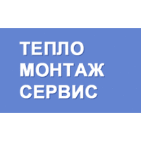 ТеплоМонтажСервіс