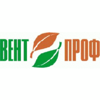 Вентпроф